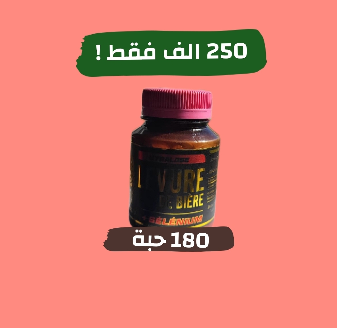 المسمنة الطبيعية